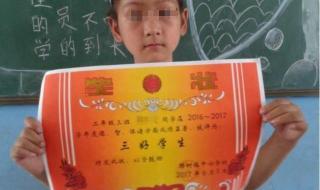 女儿的朋友8中汉字晋通话