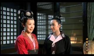 神探狄仁杰中的如燕