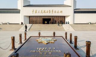 中国人民抗日战争纪念馆