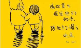 世上只有妈妈好电影