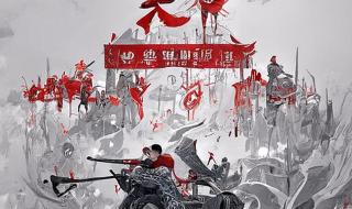 七七事变是几年几月几日