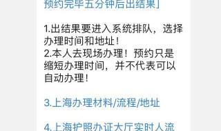 上海港澳通行证办理流程