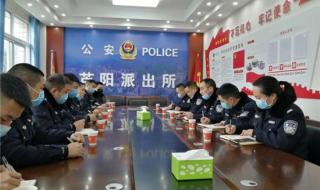 新任领导班子成员见面会