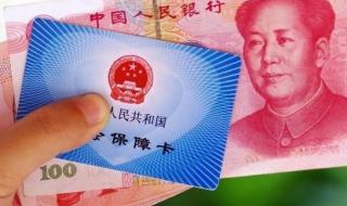 上海退休工人加工资