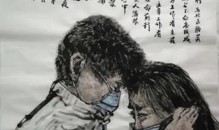 三月三绘画作品大全
