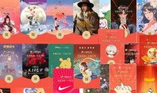 微信红包免费封面序列号
