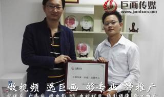 传媒公司宣传片视频