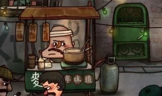 南瓜先生二九龙城寨攻略