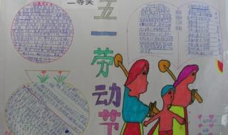 五一劳动图片好看又简单
