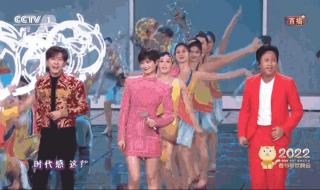 邓超像春晚选中的幸运观众