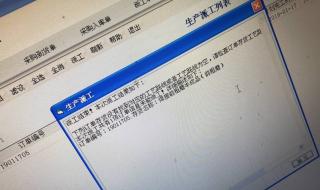 人下面一个工念什么