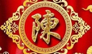 中国人口最少的姓氏排名