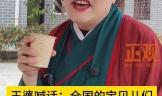 开封王婆_说媒现在变味了