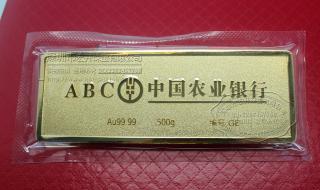 四大银行金条价格一览表