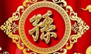 中国人口最少的姓氏排名