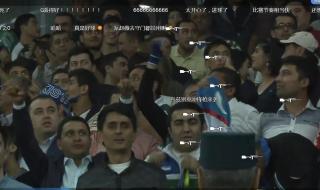 中国对乌兹别克斯坦直播