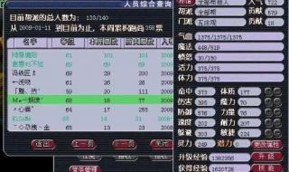 梦幻西游跑商价格表2013