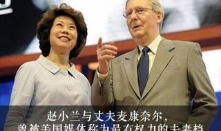 福茂集团董事长赵安吉简历