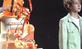 tfboys十年之约演唱会直播