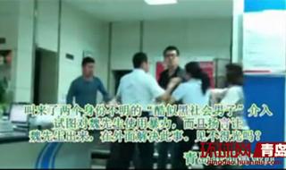 青岛联通网上营业厅
