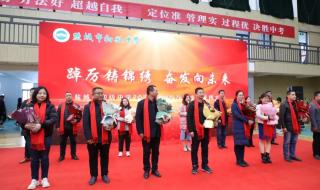 盐城中考录取分数线2022