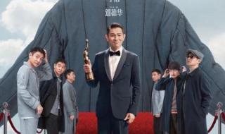 2024春节档已官宣5部电影