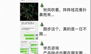 微信朋友圈发多了会折叠