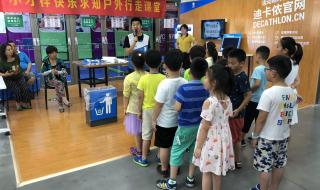 青岛迪卡侬运动超市