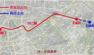 南京地铁1号线南延线路图