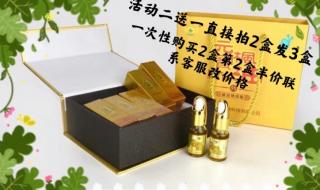 元宝枫籽油神经酸有用吗