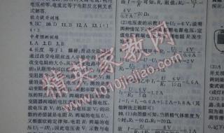 四川青少年特训学校