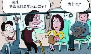 女子公交车上连扇男孩耳光