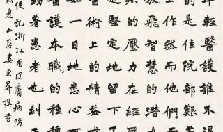 庆祝党的二十大胜利召开