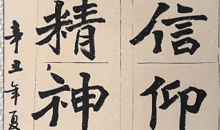 庆祝党的二十大胜利召开